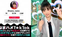 MAAN-1070 18JAV新片！【マシュマロFカップ無言系配信者】
